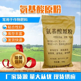 洗涤剂;氯化物;葡萄糖