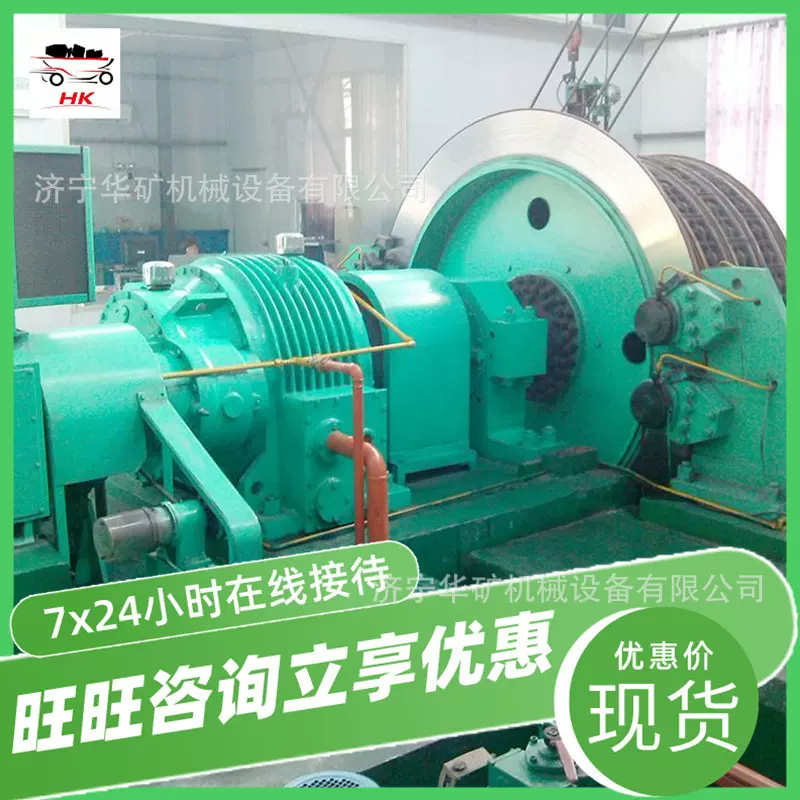 操作简单矿用提升立井绞车 JTP-1.6×1.2P矿用提升立井绞车