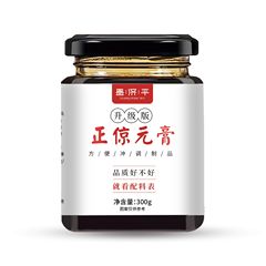 昌济平正倞元膏 官方正品抖音快手电商直播零售一件发