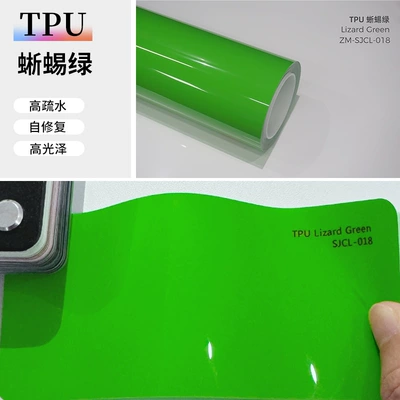 Auto Color Change Film – wholesale car color change film - tpu-lizard-green-152-15m