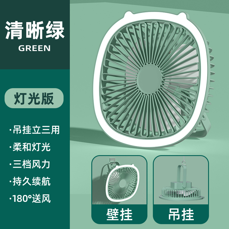 Ventilador de escritorio retráctil multifuncional Ventilador de piso de oficina Ventilador de clip Interior doméstico Mini ventilador eléctrico plegable portátil