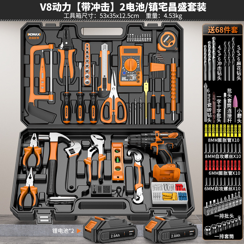 V8 전원 [충격 있음] 배터리 2개/타운 하우스 창성 세트