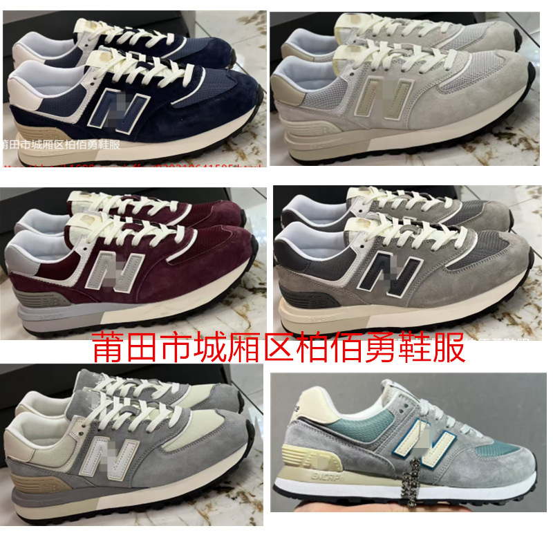 Putian Shoes Pure Original New Balance Nb574 Men's and Women's Running Shoes Casual Jogging Shoes Putian White Shoes Sports Shoes