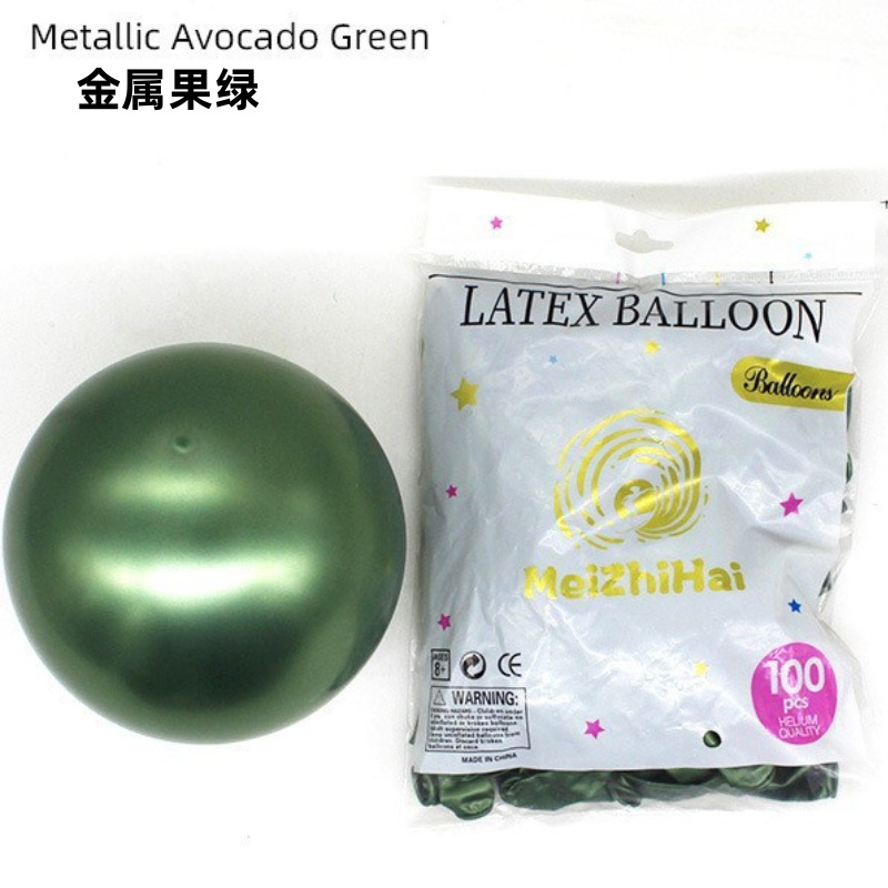 Customizado 5 pulgadas globo de grosor decoración de boda al por mayor balón objetivo de fiesta de cumpleaños decoración de accesorios de ojos set