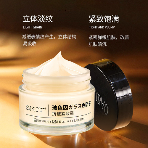 Hollywood SKIT Bosinum Anti-Wrinkle Firming Cream for Reducing Fine Lines, Frown Lines, Eyebrow Lines, Wrinkles, Hydrating and Moisturizing Facial Cream
