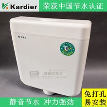 5V塑钢厕所节能冲水箱挂墙蹲便器卫浴卫生间水箱KDR006B双按