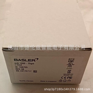 acA1300-75gc   acA1300-75g巴斯勒(Basler) 德国工业相机全新现