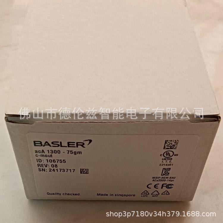 巴斯勒(Basler) acA1300-75gm 德国工业相机全新现货议价