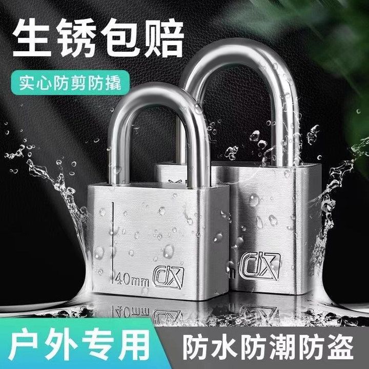 ステンレス鋼南京錠家庭用防水防錆ドアロック盗難防止ロック屋外ロックドアこじ開け防止倉庫ロック|undefined