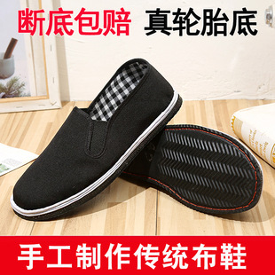 ݆̥����ʿ�ڲ�Ь����ϱ���ǧ�ӵ׷�����ĥ��݆̥�Ͼ�Ь�ְ�Ь