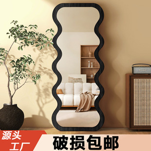 中古波浪全身镜家用壁挂异型高级感落地镜子穿衣镜卧室网红试衣镜-阿里巴巴