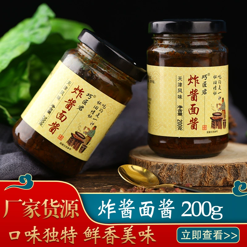 Специальный соус для жареной лапши, соус для смешивания лапши и риса, соус в бутылках, соус в упаковке, соус для гарниров, приправа, оптовая продажа соусов семейного размера.