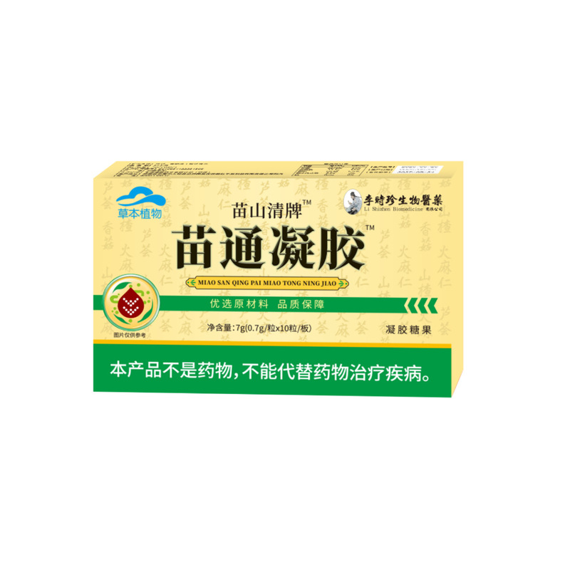 Miaotong カプセルのソースメーカーは、卸売ワンクリックドロップシッピングをサポートしており、カスタマイズされた翡翠 OEM Yuntang Miaosan ODM クリアブランドをサポートしています|undefined