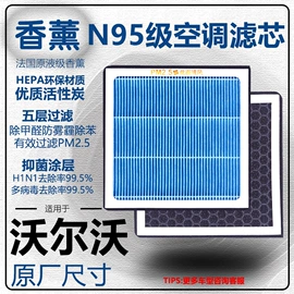 空调滤清器;空气滤清器;过滤器