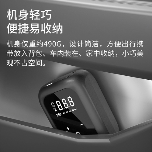 Multifunctional car wireless air pump Car portable air pump Electric car tire air pump