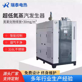超低氮蒸汽发生器燃气蒸汽锅炉医疗酒店大型工业蒸汽设备智能控制