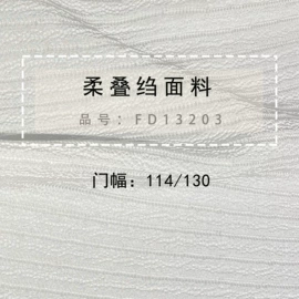 缎类;其他丝绸面料;锦类