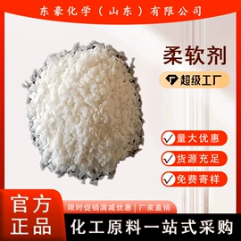 其他氧化物;氯化物;碳酸盐