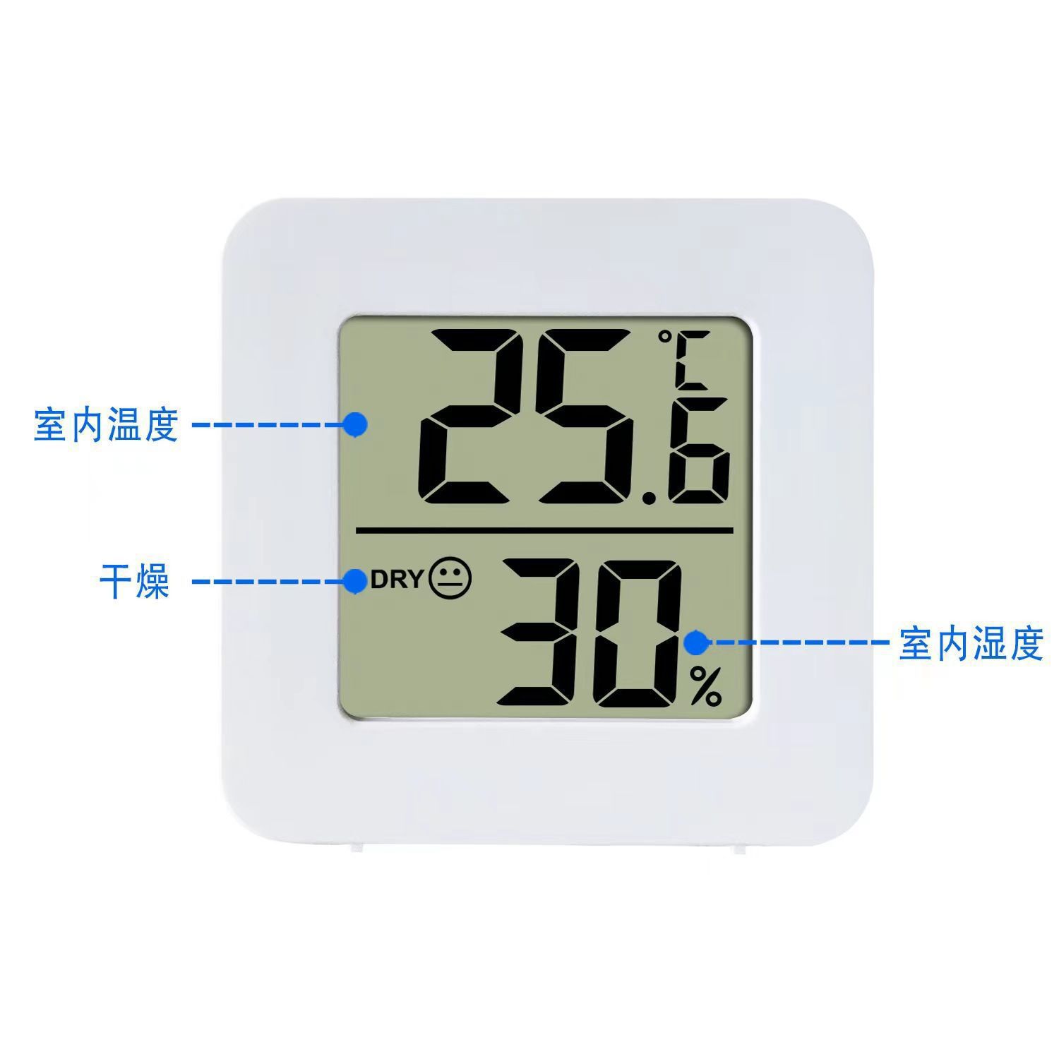 Precise electronic thermometer for home use, children's thermo hygrometer