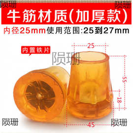 拐杖头脚垫胶套拐棍垫牛筋防滑脚垫配件助行器耐磨加厚橡胶套灰色