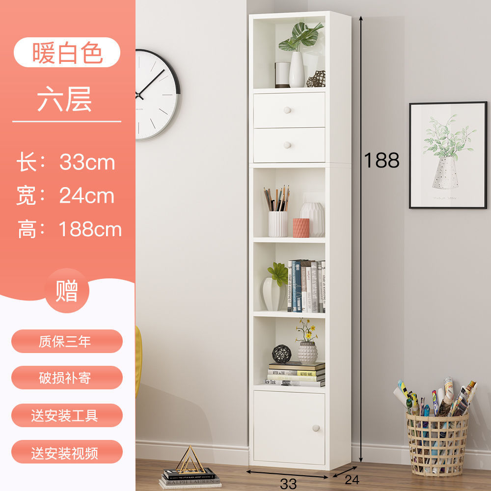 Estante de libros simple estante simple pequeño estante de libros contra la pared estante estrecho dormitorio de niños y estudiantes abertura de almacenamiento estilo nórdico