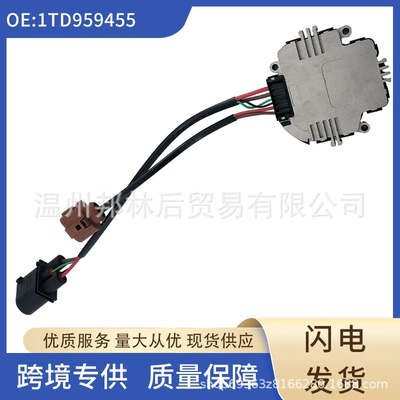 1TD959455 cooling fan control module 3C0959455F 1K0959455FJ for the public