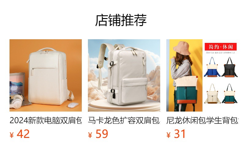 Cross-border backpacks for men, casual, fashionable, versatile and simple schoolbags for women, and laptop bags for college students full figure