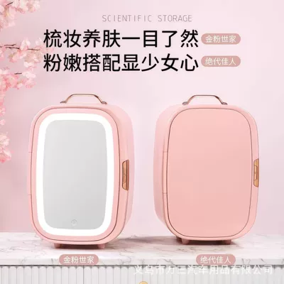 Products, and Cosmetics, Small Car — Soyuducular