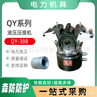 ���ؾ��~�X�׹܉��әCQY-300Һ�����әC�~�X����Һ�����әC�����Q