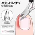 Cortador de unhas Gavião Cortador de unhas Ranhura de unhas Artefato de unhas dos pés especializado Pessoa única Boca pontiaguda Boca oblíqua Conjunto de cuidados domiciliares Inflamação 3