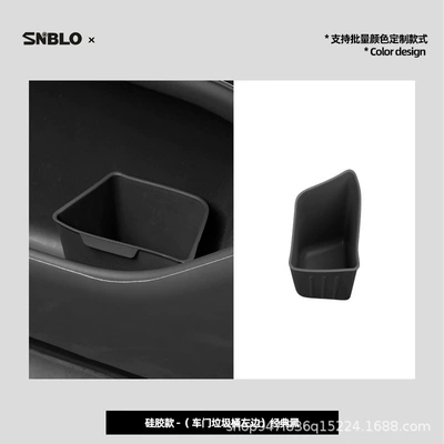 Other Automotive Interior Supplies: Door, Convenient Storage Silicone Trash - silicone-model-door-trash-can-left-black1-piece