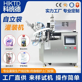 灌装机械;食药品包装机;乳化机