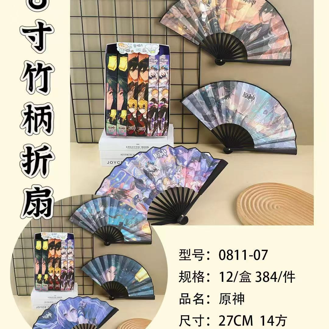 원신 임팩트 8인치 부채 [단가]