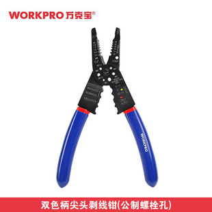 WORKPRO�f�ˌ�8"�pɫ�����^�����Q��������˨�ף�WP291003