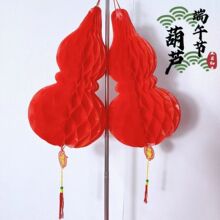 端午节葫芦红灯笼加厚防水防晒塑料油纸大红葫芦五月节装饰葫芦