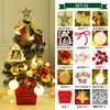 Christmas Mini Christmas Tree Package 60cm1.5m Velvet Pine Needle Desktop Christmas Tree Pink PVC