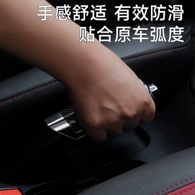Cross-Border General Motors Handbrake Protective — Sürətlər qutusu və əl tormozu başlıqları