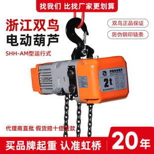 �p�B�h�늄Ӻ��JSHH-A�͹̶�ʽ���^늄������C1T2T5��늺��J380v