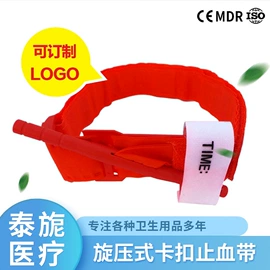 医用包;其他救生器材;采样杯