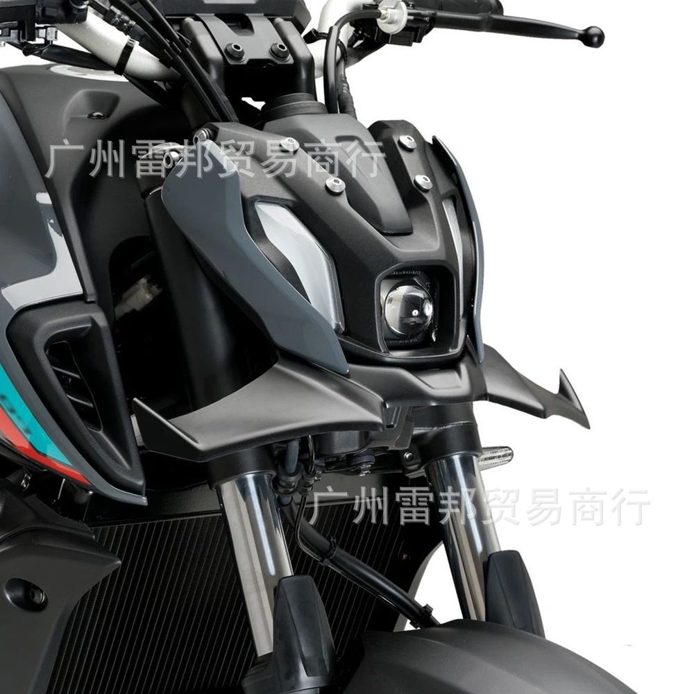 Suitable for Yamaha Mt-07 Sp Mt07 2021-2024 Motorcycle Modified Wind Wing Lower Fairing