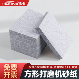 75*100mm����ɰ�������ĥ�C������ĥƬ��ճֲ�q��ĥ��ɰƽĥƬ