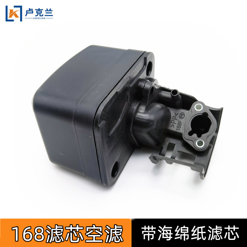168F170汽油机动力空滤总成GX160带纸滤芯空滤微耕机抹光机滤清器