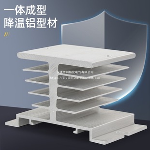 Solid State Relay Radiator Aluminum Profile 80*60*50 Small Single-Phase 10A-40A Aluminum Alloy Radiator
