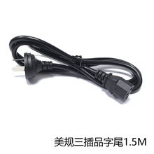 �WҎƷ��β1.5���Դ��3оƷβ��X���C�@ʾ���W���Դ���^����Ҏ