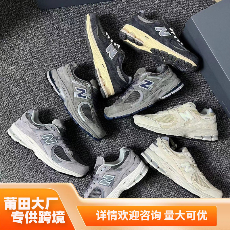 Nagata Pure Original Nb2002Ra Classic Gray Rc Yuanzu Gray Thick-Soled Jogging Men's and Women's Shoes Casual Sports Shoes