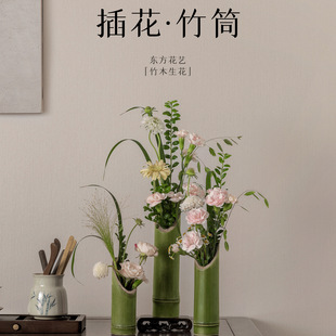 Yingyu Bamboo Tube Vase Ornaments Fresh Small Bamboo Floral Art Environmental Creation Chinese Wedding Decoration Layout Landscaping Bamboo Tube