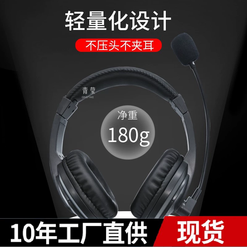 Наушники-гарнитура Jiahe USB-760MV для настольного компьютера, специальная гарнитура для прослушивания английского на экзамене