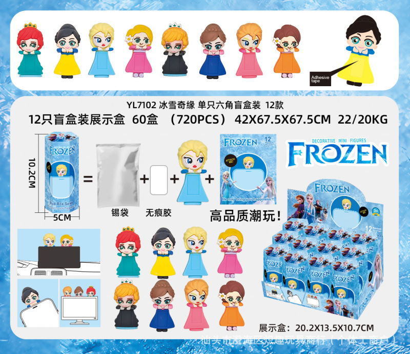 跨境新品盲盒套装趴趴天使装饰公仔手办手机桌面贴贴现货批发|undefined