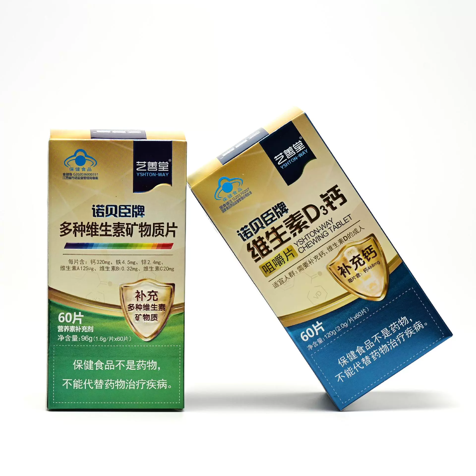 代工 叶酸钙咀嚼片孕妇乳母型 钙咀嚼片 补充钙 钙片 贴牌 可定制