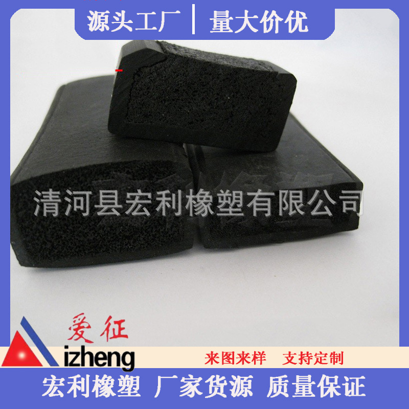 船用丁晴橡胶条 NBR实心橡胶条扁条 耐油实心方条 船用防撞密封条